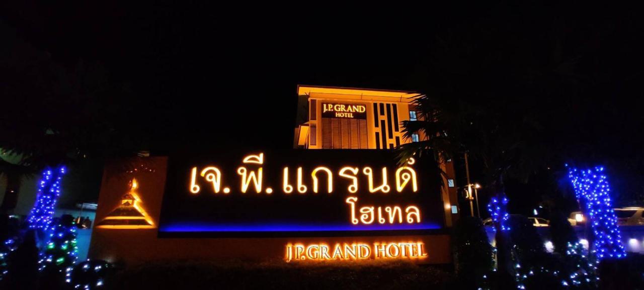 J.P.Grand Hotel Trat Extérieur photo