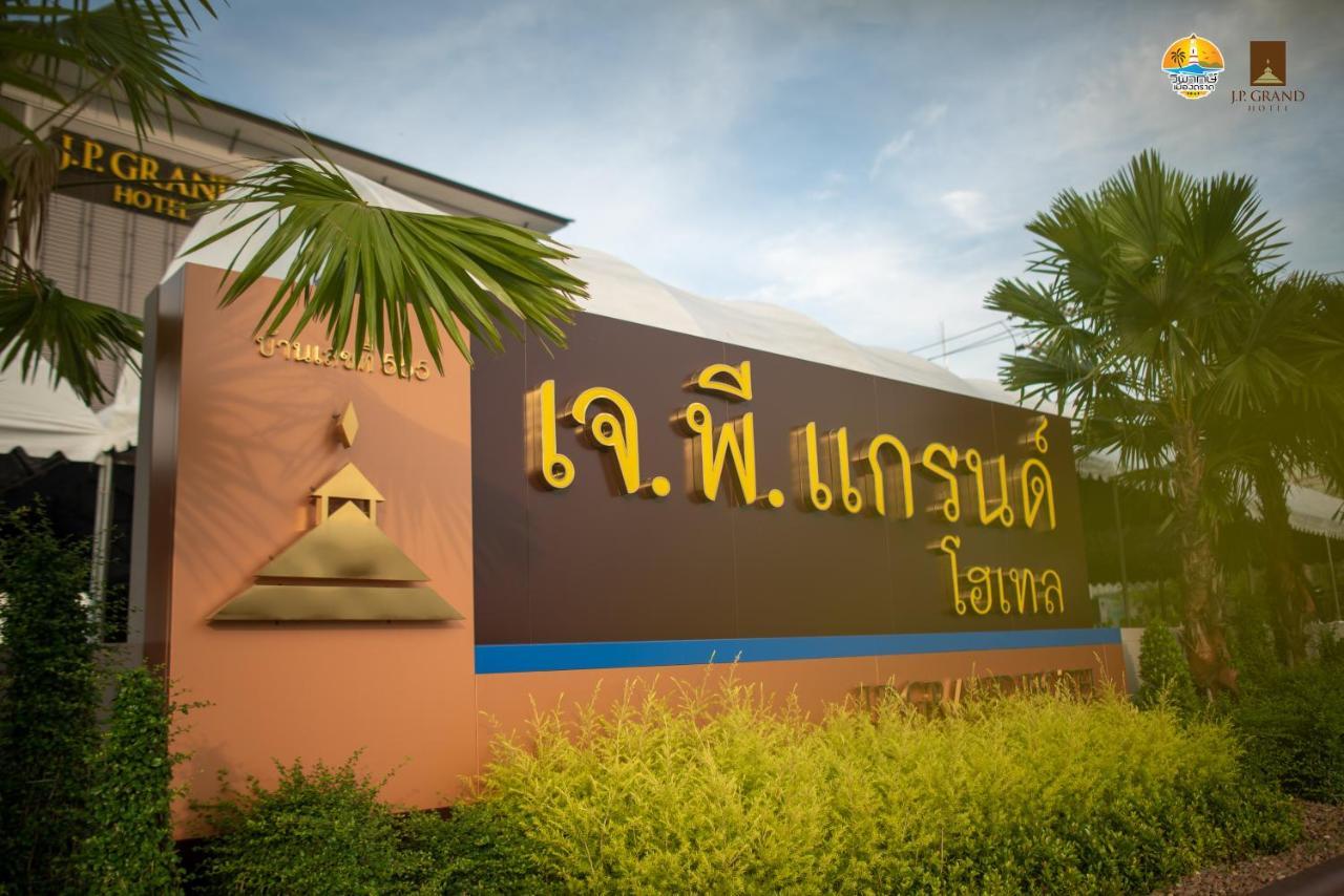 J.P.Grand Hotel Trat Extérieur photo