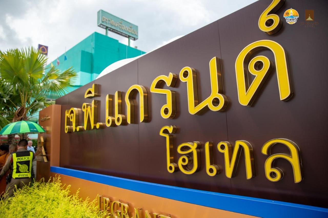 J.P.Grand Hotel Trat Extérieur photo